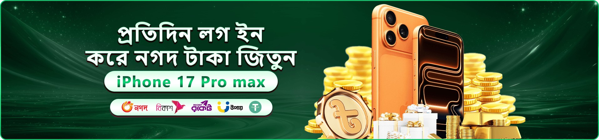kg9990 app বাংলাদেশ গেমিং ব্যানার