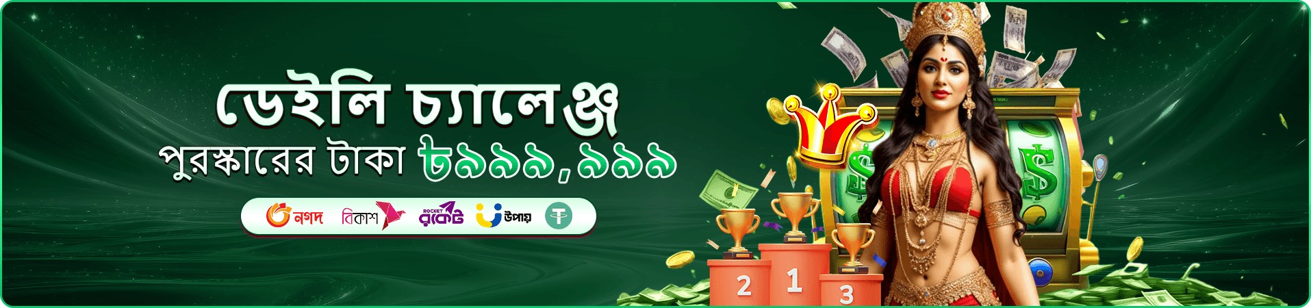 kg9990 স্লট ডাউনলোড প্রচারণা