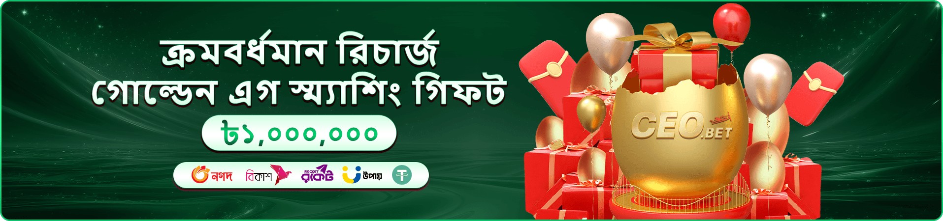 kg9990 ডাউনলোড মোবাইল অ্যাপ প্রচার