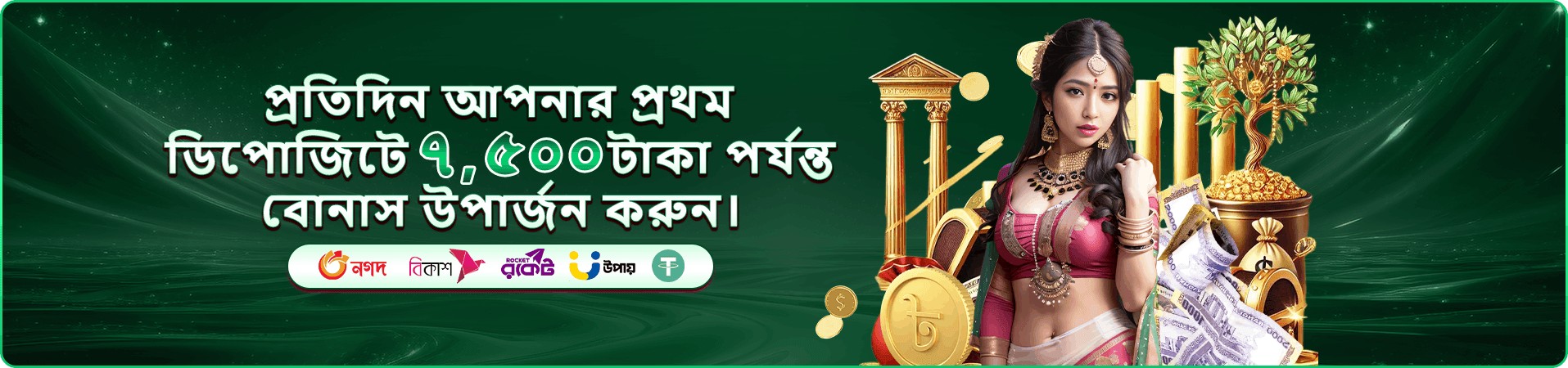 kg9990 app ডাউনলোড সিদ্ধান্ত ট্রি