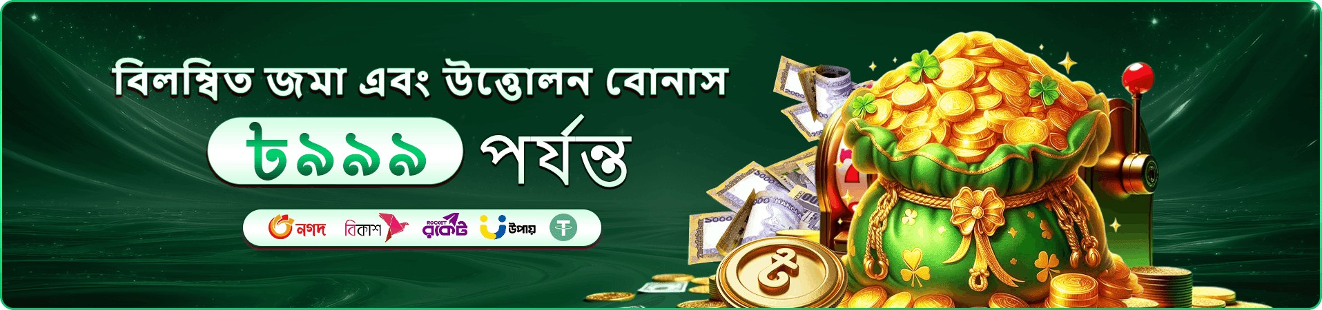 kg9990 ডাউনলোড apk মোবাইল স্ক্রিন